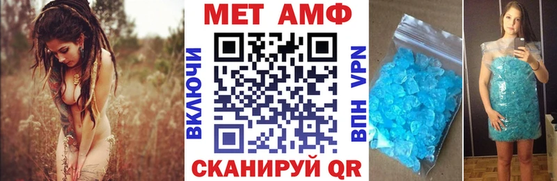 OMG ТОР  Радужный  АМФЕТАМИН Розовый 