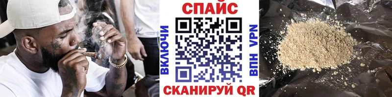 купить  цена  Радужный  МЕГА как войти  Бутират BDO 