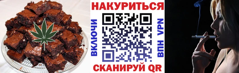 Еда ТГК конопля  Радужный 