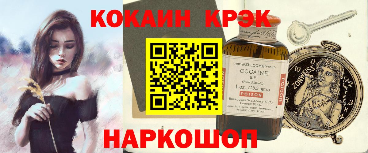 КОКАИН Боливия Радужный