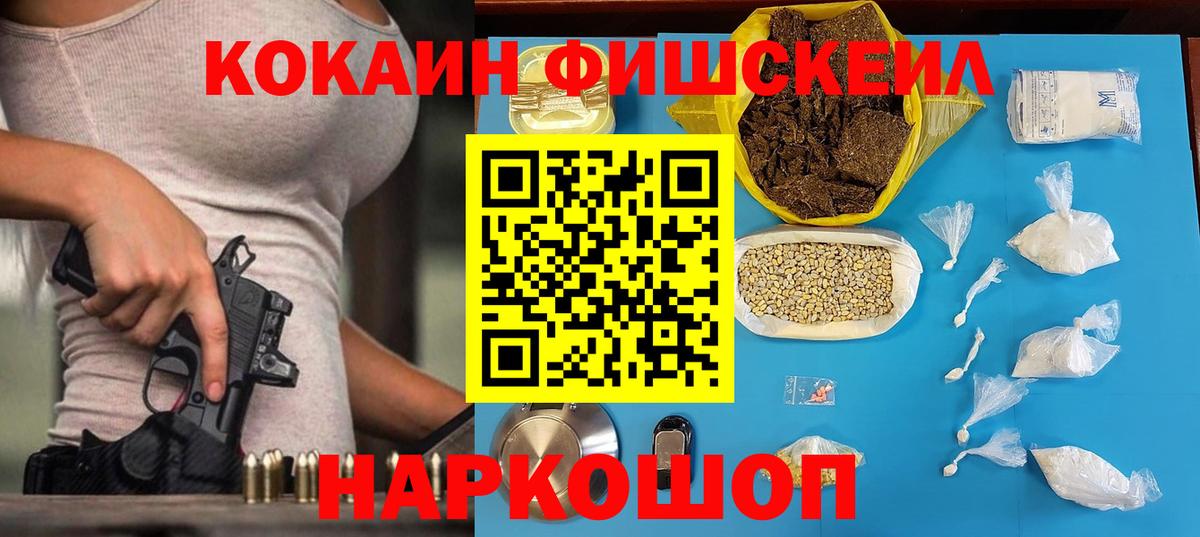 Кокаин Эквадор  купить   Радужный  Вход с VPN  КОКАИН 