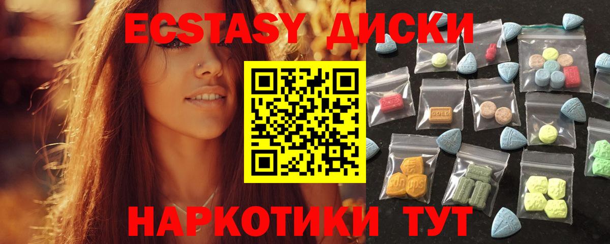 Экстази бентли  Вход с VPN  ЭКСТАЗИ  Радужный 