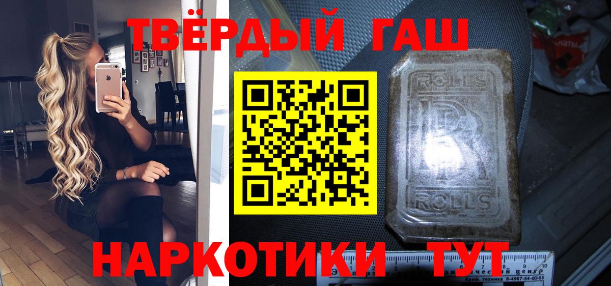 ГАШИШ Premium Радужный