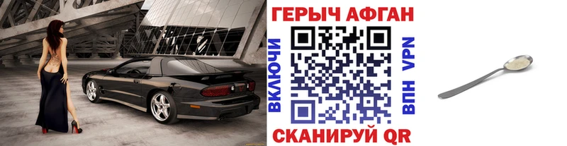 ГЕРОИН гречка  Радужный 