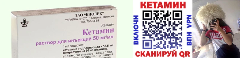 Кетамин ketamine  Радужный 