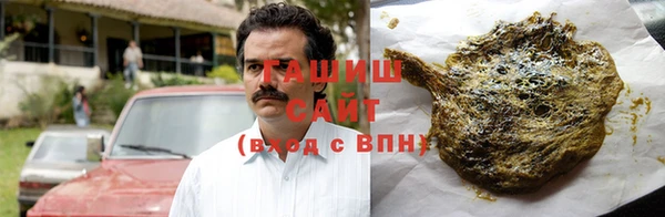 мескалин Арсеньев