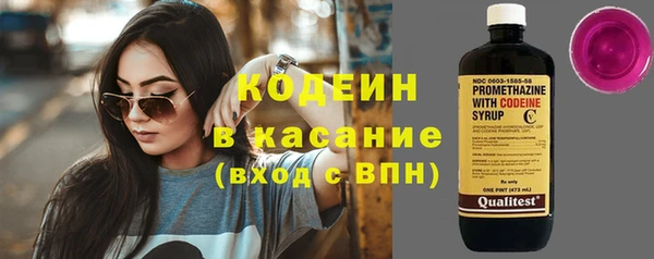 мескалин Арсеньев