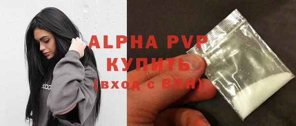 мефедрон мука Балабаново
