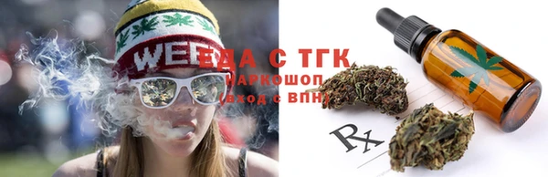 мескалин Арсеньев