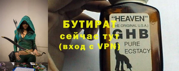 дистиллят марихуана Балахна