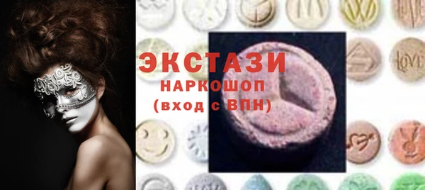 шишки Армянск