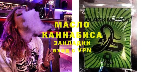 мескалин Арсеньев