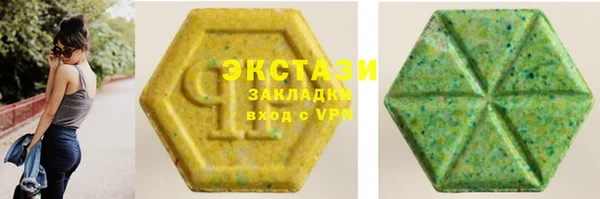 дистиллят марихуана Балахна