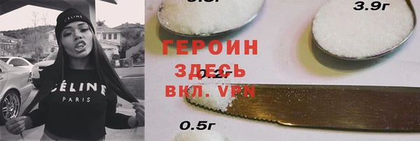 сатива Баксан