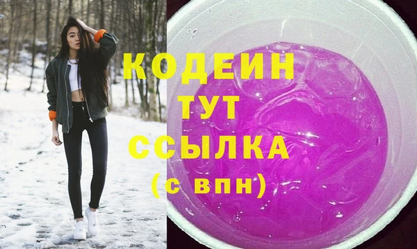 дистиллят марихуана Балахна