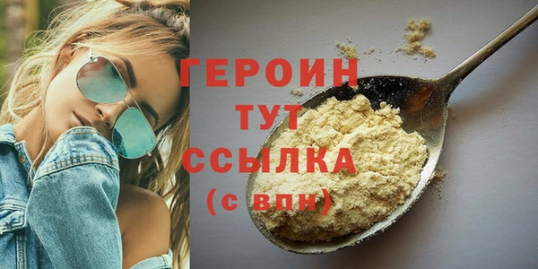сатива Баксан