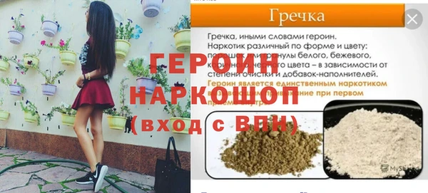 мефедрон мука Балабаново