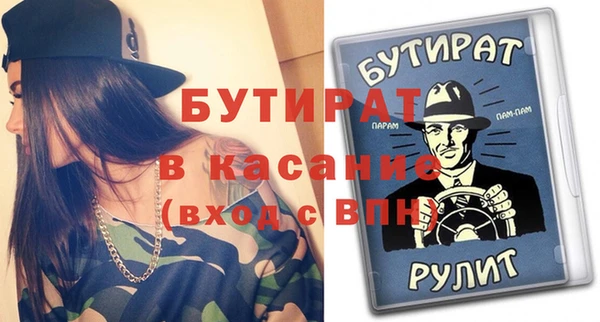 метамфетамин Инта