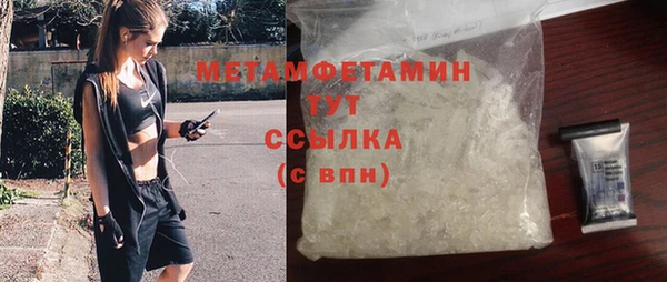 мяу мяу мука Куйбышев