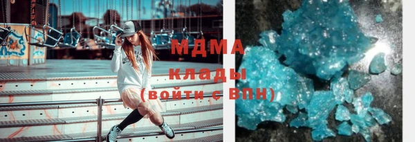 шишки Армянск