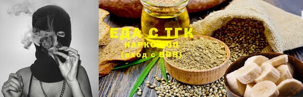 синтетический гашиш Инсар