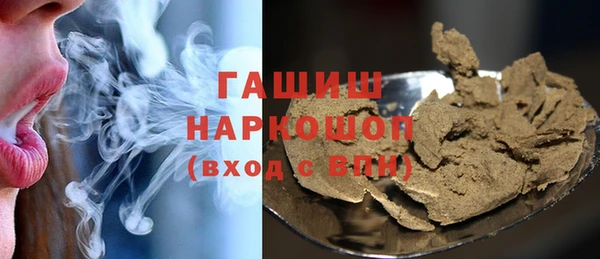 мефедрон мука Балабаново