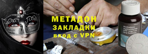 мефедрон мука Балабаново
