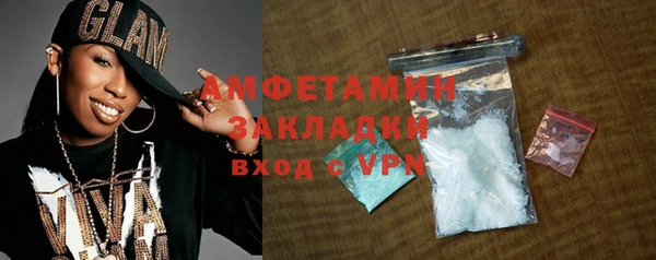 шишки Армянск