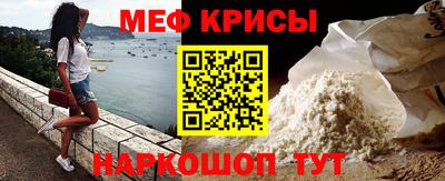 спайс Комсомольск-на-Амуре