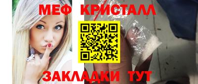 спайс Комсомольск-на-Амуре