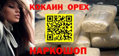 спайс Комсомольск-на-Амуре