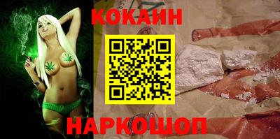 спайс Комсомольск-на-Амуре