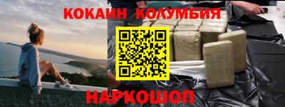 спайс Комсомольск-на-Амуре