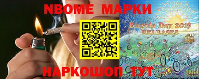 метадон Конаково