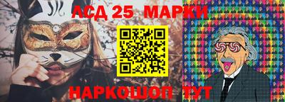 спайс Комсомольск-на-Амуре