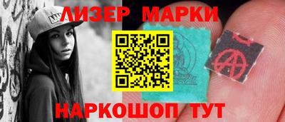 спайс Комсомольск-на-Амуре