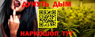 спайс Комсомольск-на-Амуре