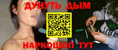спайс Комсомольск-на-Амуре