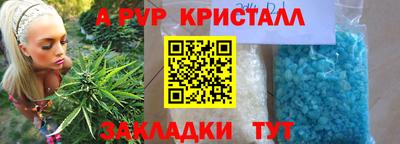 спайс Комсомольск-на-Амуре