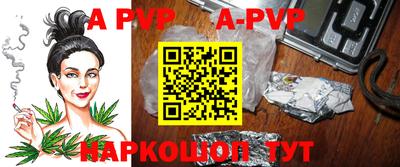 метадон Конаково