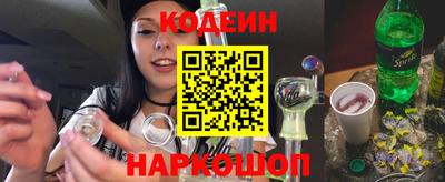 спайс Комсомольск-на-Амуре