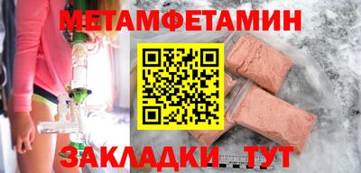 спайс Комсомольск-на-Амуре