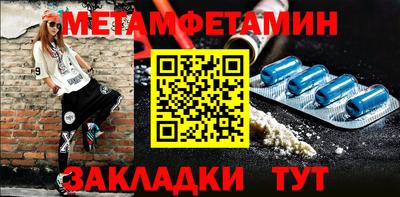 метадон Конаково