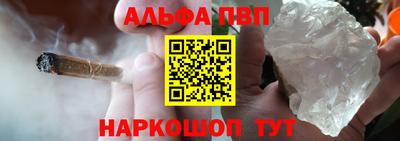 спайс Комсомольск-на-Амуре