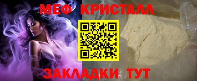 скорость Коммунар