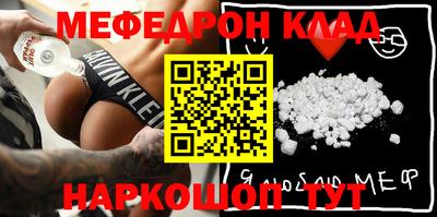 метадон Конаково