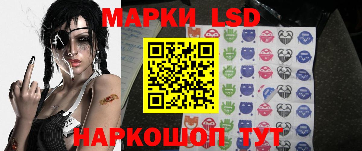 Лсд 25 экстази ecstasy Радужный