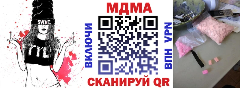 MDMA VHQ  omg онион  Радужный 
