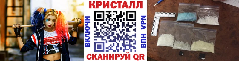 Метамфетамин мет  Радужный 